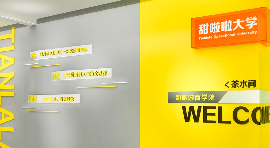 培訓(xùn)賦能優(yōu)勢