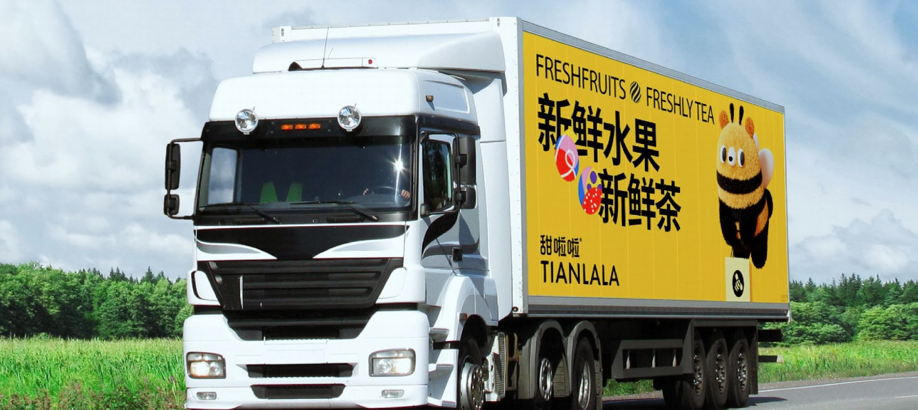 供應(yīng)鏈優(yōu)勢(shì)