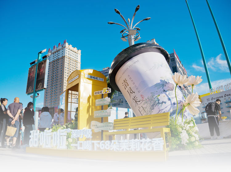 甜啦啦發(fā)展歷程豎版