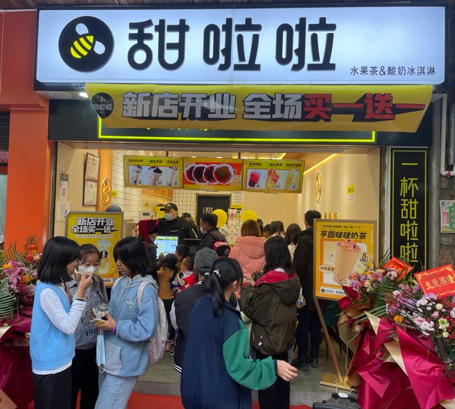 2021年甜啦啦12月份開(kāi)業(yè)信息(117家) 2021年甜啦啦12月份開(kāi)業(yè)信息(117家)