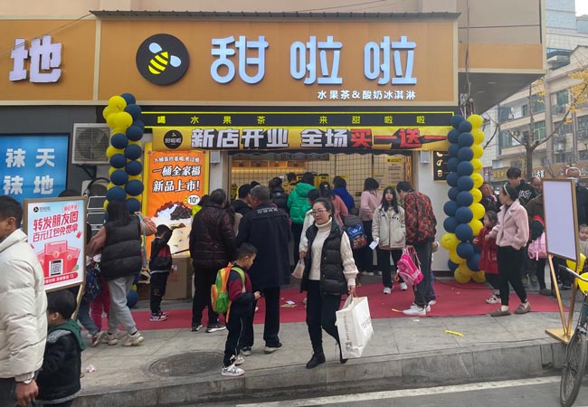 2021年甜啦啦12月份開(kāi)業(yè)信息(117家) 2021年甜啦啦12月份開(kāi)業(yè)信息(117家)