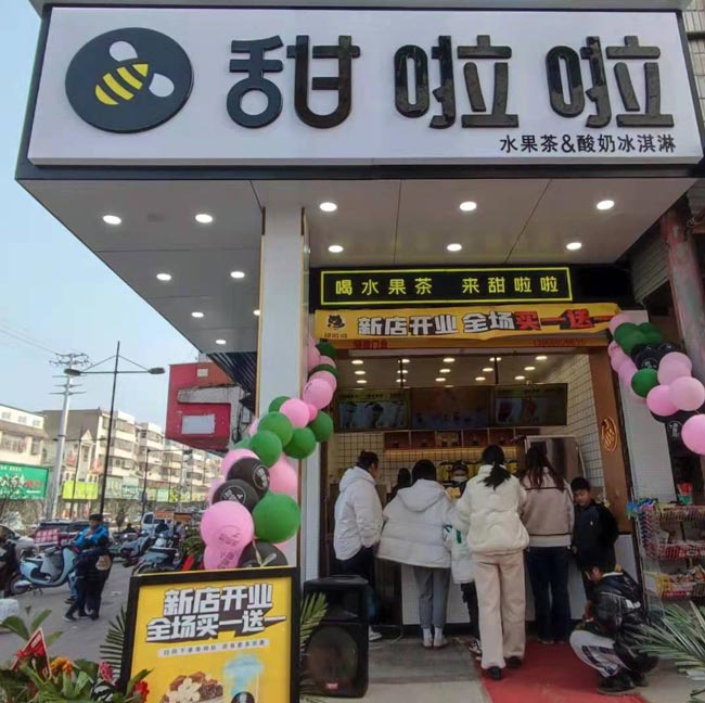 2021年甜啦啦12月份開(kāi)業(yè)信息(117家) 2021年甜啦啦12月份開(kāi)業(yè)信息(117家)