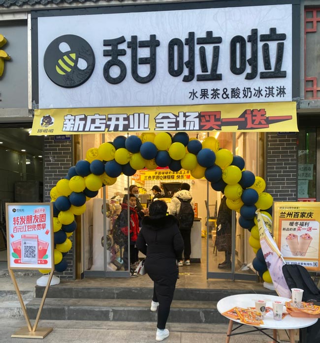 2021年甜啦啦12月份開(kāi)業(yè)信息(117家) 2021年甜啦啦12月份開(kāi)業(yè)信息(117家)