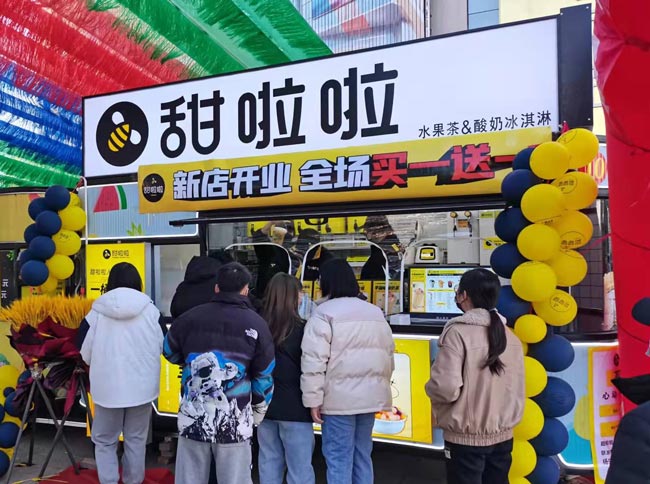 2021年甜啦啦12月份開(kāi)業(yè)信息(117家) 2021年甜啦啦12月份開(kāi)業(yè)信息(117家)