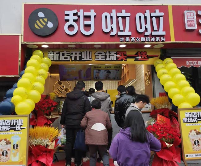 2021年甜啦啦12月份開(kāi)業(yè)信息(117家) 2021年甜啦啦12月份開(kāi)業(yè)信息(117家)