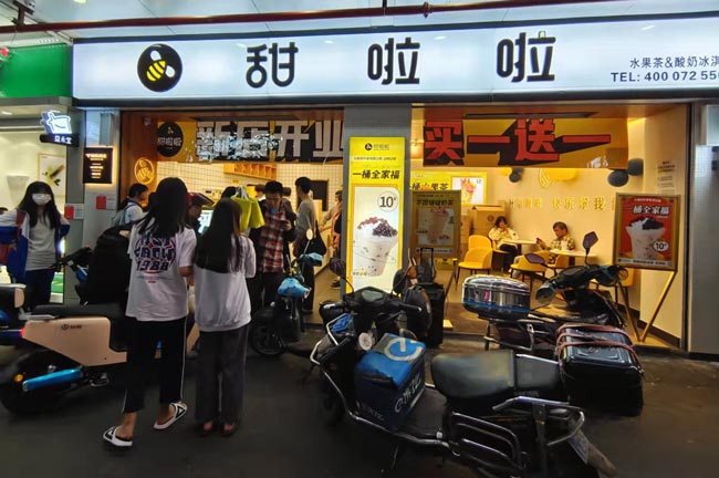 2021年甜啦啦12月份開(kāi)業(yè)信息(117家) 2021年甜啦啦12月份開(kāi)業(yè)信息(117家)