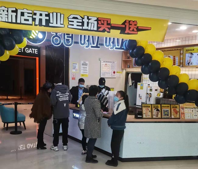 2021年甜啦啦12月份開(kāi)業(yè)信息(117家) 2021年甜啦啦12月份開(kāi)業(yè)信息(117家)