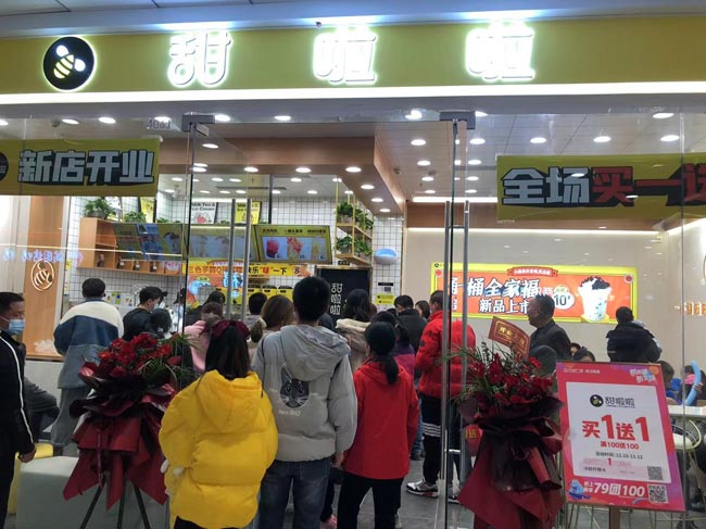 2021年甜啦啦12月份開(kāi)業(yè)信息(117家) 2021年甜啦啦12月份開(kāi)業(yè)信息(117家)