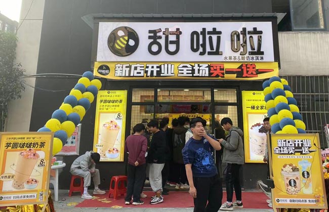 2021年甜啦啦12月份開(kāi)業(yè)信息(117家) 2021年甜啦啦12月份開(kāi)業(yè)信息(117家)