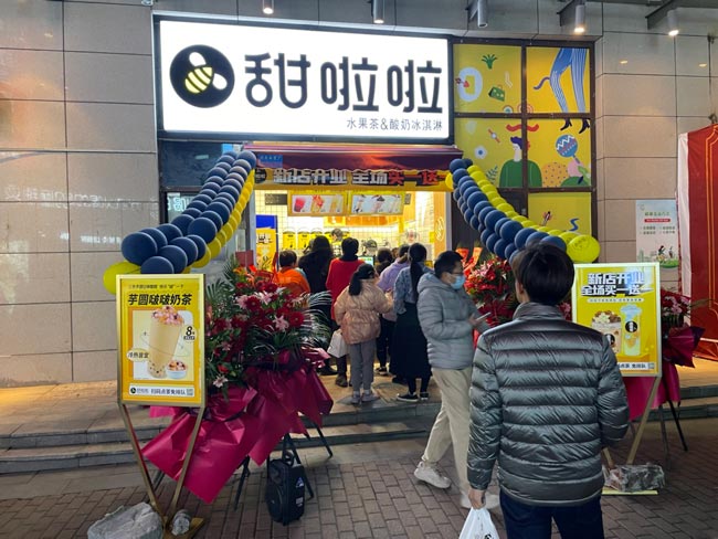 2021年甜啦啦12月份開(kāi)業(yè)信息(117家) 2021年甜啦啦12月份開(kāi)業(yè)信息(117家)