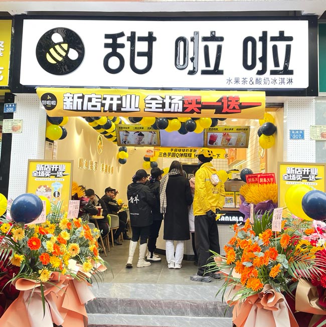 2021年甜啦啦12月份開(kāi)業(yè)信息(117家) 2021年甜啦啦12月份開(kāi)業(yè)信息(117家)