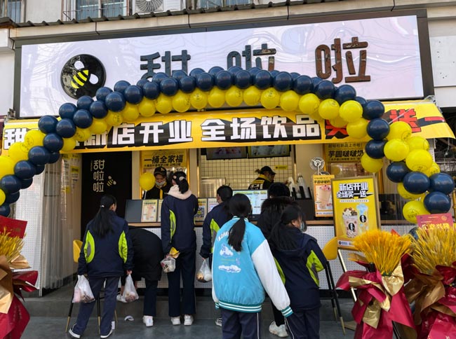 2021年甜啦啦12月份開(kāi)業(yè)信息(117家) 2021年甜啦啦12月份開(kāi)業(yè)信息(117家)