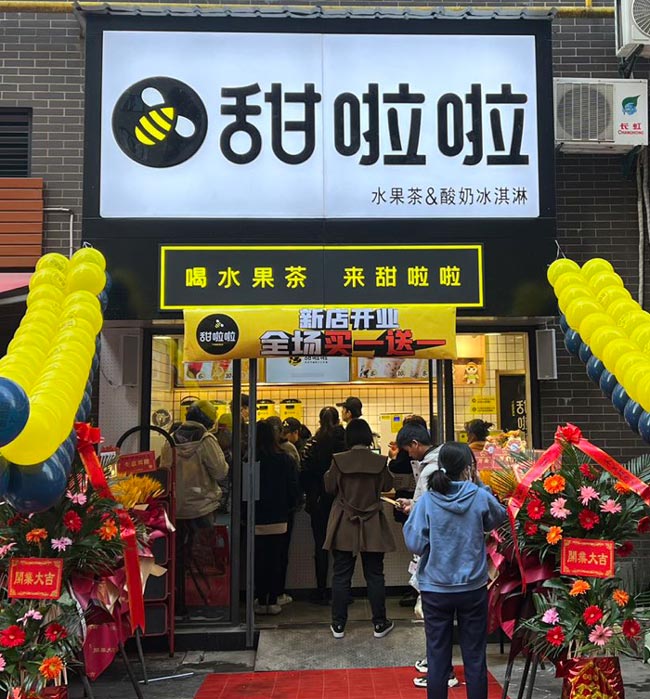 2021年甜啦啦12月份開(kāi)業(yè)信息(117家) 2021年甜啦啦12月份開(kāi)業(yè)信息(117家)