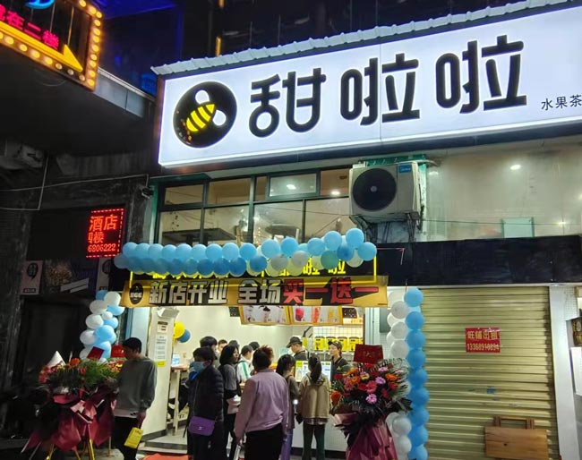 2021年甜啦啦12月份開(kāi)業(yè)信息(117家) 2021年甜啦啦12月份開(kāi)業(yè)信息(117家)