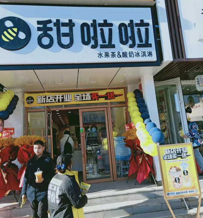 2021年甜啦啦12月份開(kāi)業(yè)信息(117家) 2021年甜啦啦12月份開(kāi)業(yè)信息(117家)