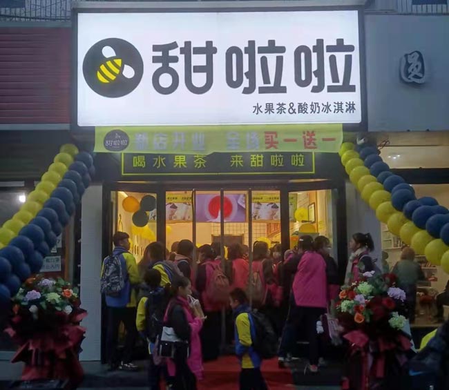 2021年甜啦啦12月份開(kāi)業(yè)信息(117家) 2021年甜啦啦12月份開(kāi)業(yè)信息(117家)