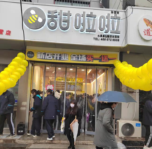 2021年甜啦啦12月份開(kāi)業(yè)信息(117家) 2021年甜啦啦12月份開(kāi)業(yè)信息(117家)