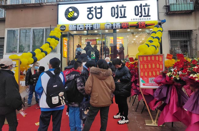 2021年甜啦啦12月份開(kāi)業(yè)信息(117家) 2021年甜啦啦12月份開(kāi)業(yè)信息(117家)