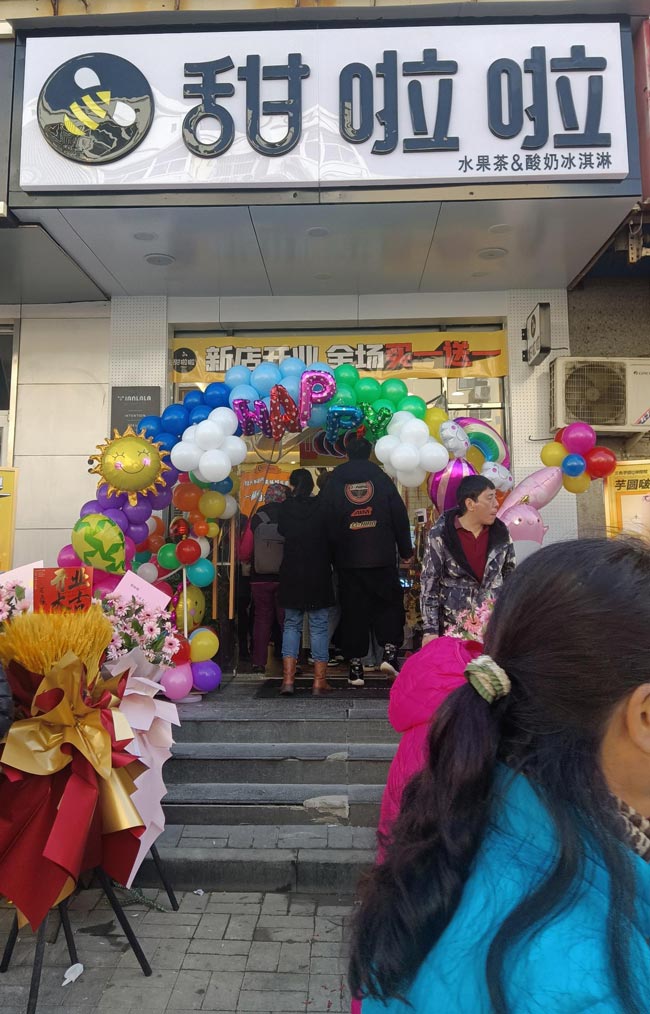 2021年甜啦啦12月份開(kāi)業(yè)信息(117家) 2021年甜啦啦12月份開(kāi)業(yè)信息(117家)