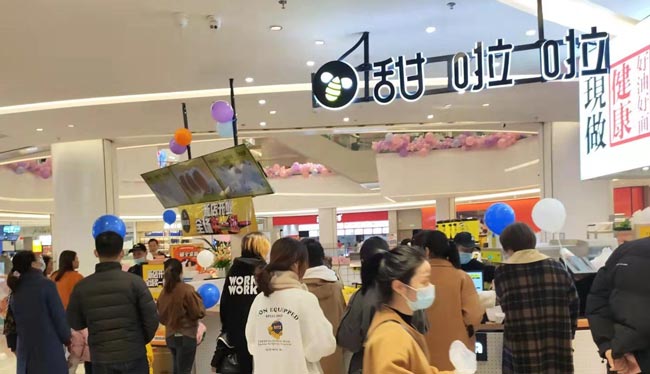 2021年甜啦啦12月份開(kāi)業(yè)信息(117家) 2021年甜啦啦12月份開(kāi)業(yè)信息(117家)