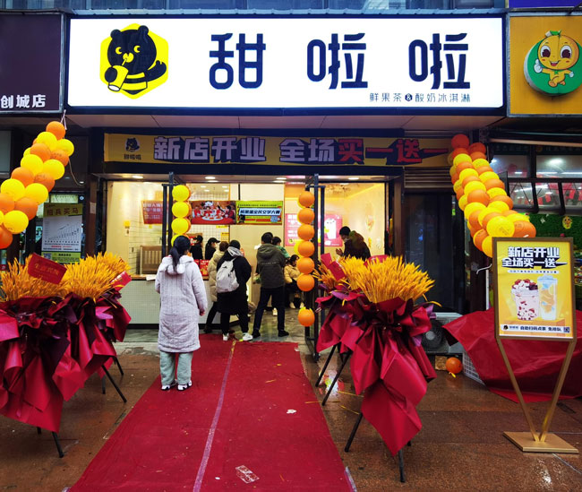 2022年甜啦啦1月份開業(yè)信息(86家) 2022年甜啦啦1月份開業(yè)信息(86家)