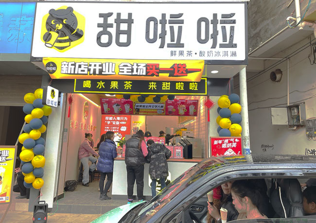 2022年甜啦啦1月份開業(yè)信息(86家) 2022年甜啦啦1月份開業(yè)信息(86家)