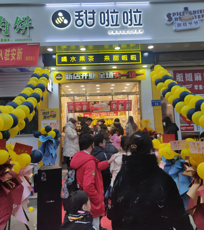 2022年甜啦啦1月份開業(yè)信息(86家) 2022年甜啦啦1月份開業(yè)信息(86家)