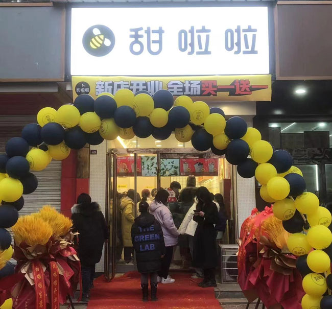 2022年甜啦啦1月份開業(yè)信息(86家) 2022年甜啦啦1月份開業(yè)信息(86家)