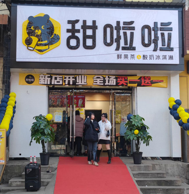 2022年甜啦啦1月份開業(yè)信息（86家）