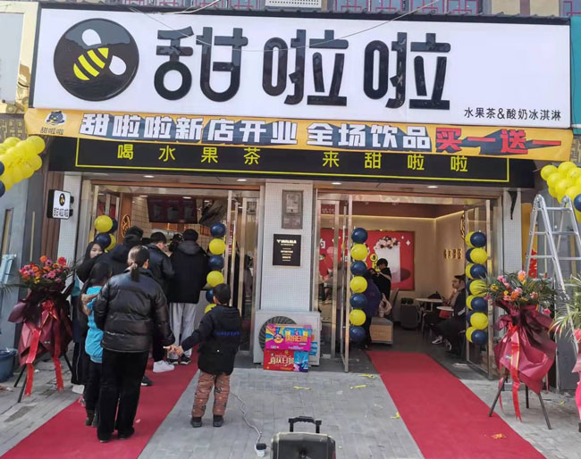 2022年甜啦啦1月份開業(yè)信息(86家) 2022年甜啦啦1月份開業(yè)信息(86家)