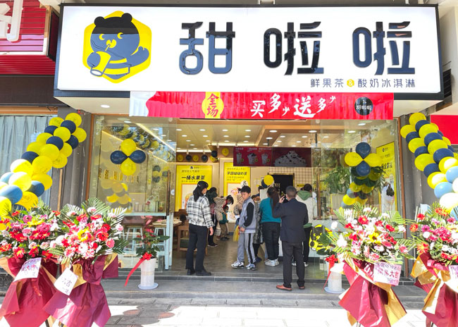 2022年甜啦啦1月份開業(yè)信息(86家) 2022年甜啦啦1月份開業(yè)信息(86家)