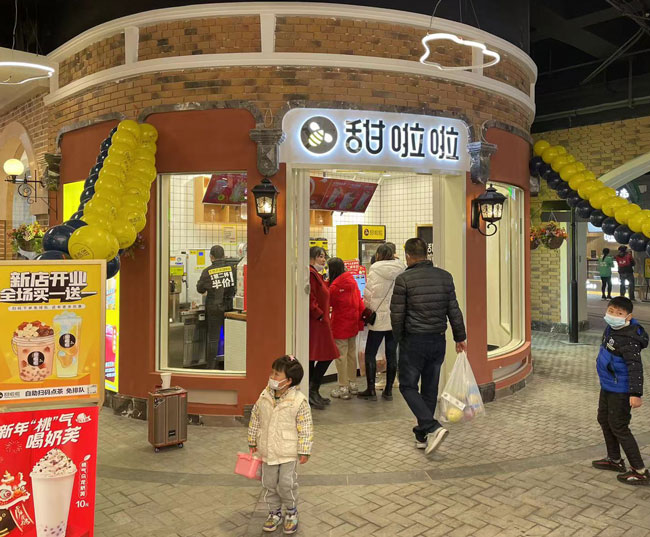 2022年甜啦啦1月份開業(yè)信息(86家) 2022年甜啦啦1月份開業(yè)信息(86家)