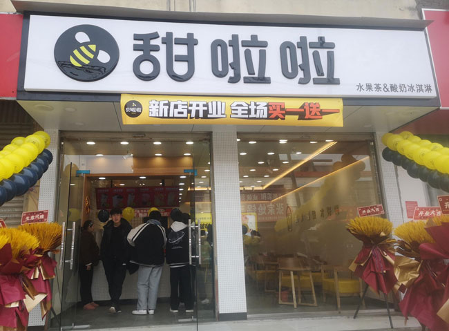 2022年甜啦啦1月份開業(yè)信息(86家) 2022年甜啦啦1月份開業(yè)信息(86家)