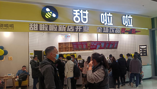 2022年甜啦啦1月份開業(yè)信息(86家) 2022年甜啦啦1月份開業(yè)信息(86家)