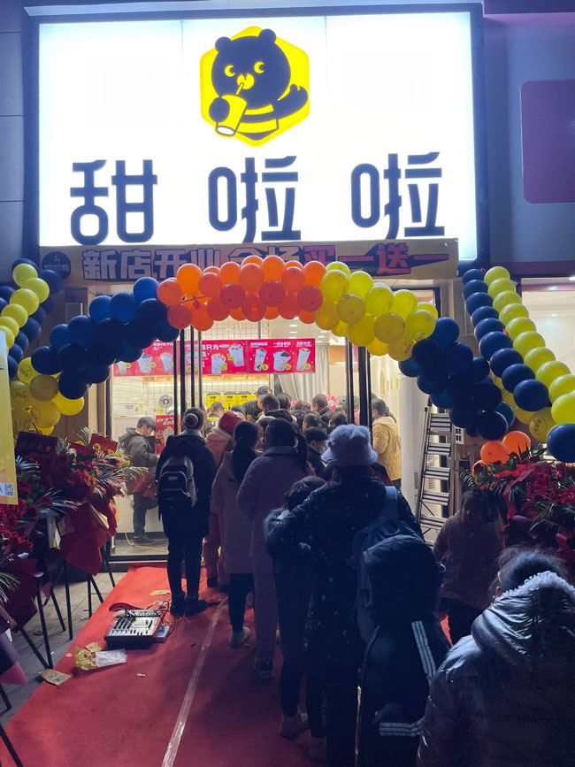 2022年甜啦啦1月份開業(yè)信息(86家) 2022年甜啦啦1月份開業(yè)信息(86家)