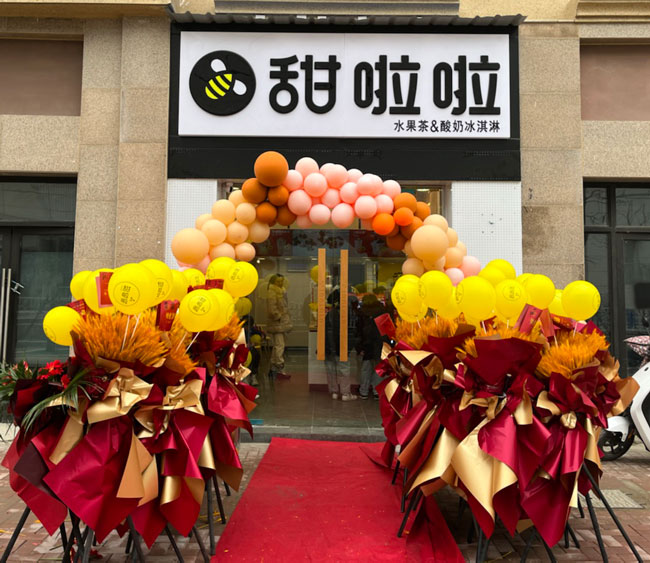 2022年甜啦啦1月份開業(yè)信息(86家) 2022年甜啦啦1月份開業(yè)信息(86家)