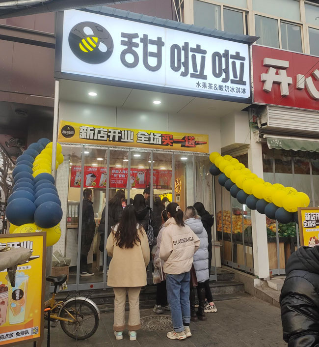 2022年甜啦啦1月份開業(yè)信息(86家) 2022年甜啦啦1月份開業(yè)信息(86家)