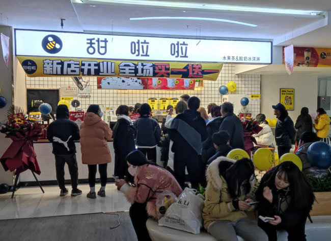 2022年甜啦啦1月份開業(yè)信息(86家) 2022年甜啦啦1月份開業(yè)信息(86家)