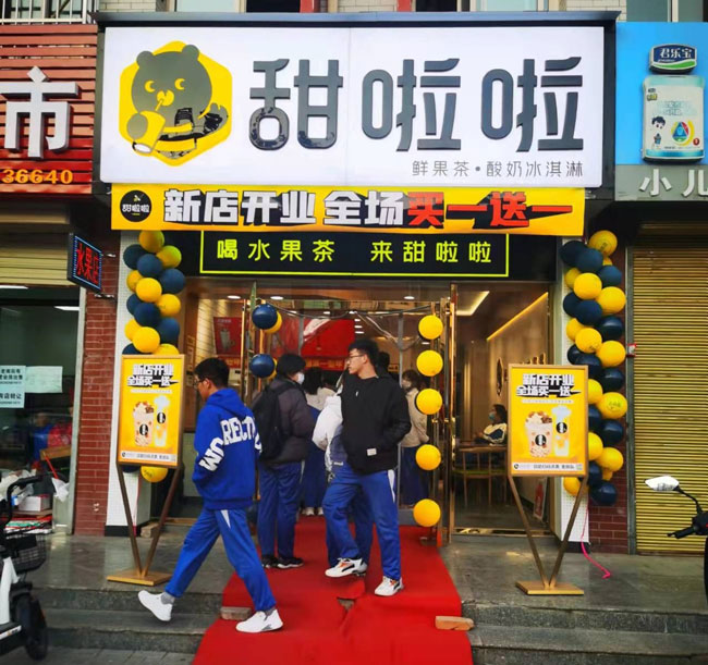 "2022年甜啦啦2月份開業(yè)信息(50家)" 2022年甜啦啦2月份開業(yè)信息(50家)