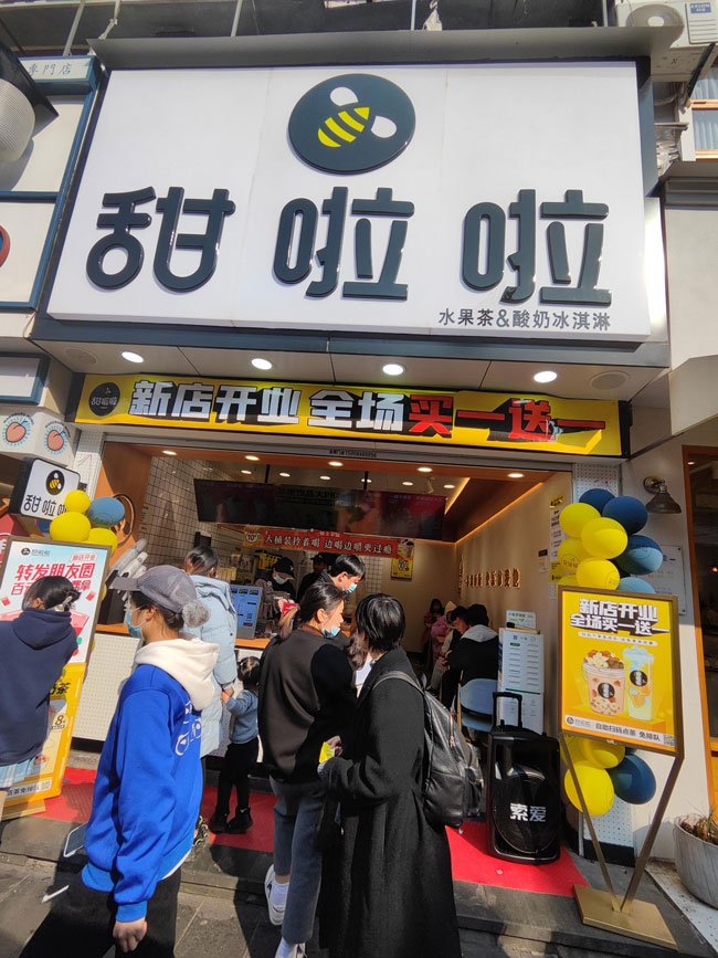 "2022年甜啦啦2月份開業(yè)信息(50家)" 2022年甜啦啦2月份開業(yè)信息(50家)