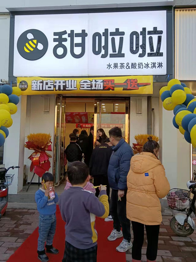 "2022年甜啦啦2月份開業(yè)信息(50家)" 2022年甜啦啦2月份開業(yè)信息(50家)