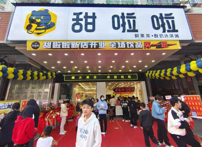 2022年甜啦啦2月份開(kāi)業(yè)信息（50家）