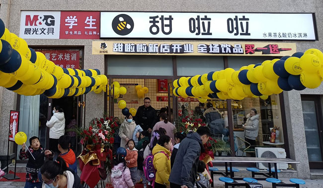 "2022年甜啦啦2月份開業(yè)信息(50家)" 2022年甜啦啦2月份開業(yè)信息(50家)