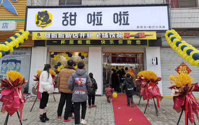 "2022年甜啦啦2月份開業(yè)信息(50家)" 2022年甜啦啦2月份開業(yè)信息(50家)