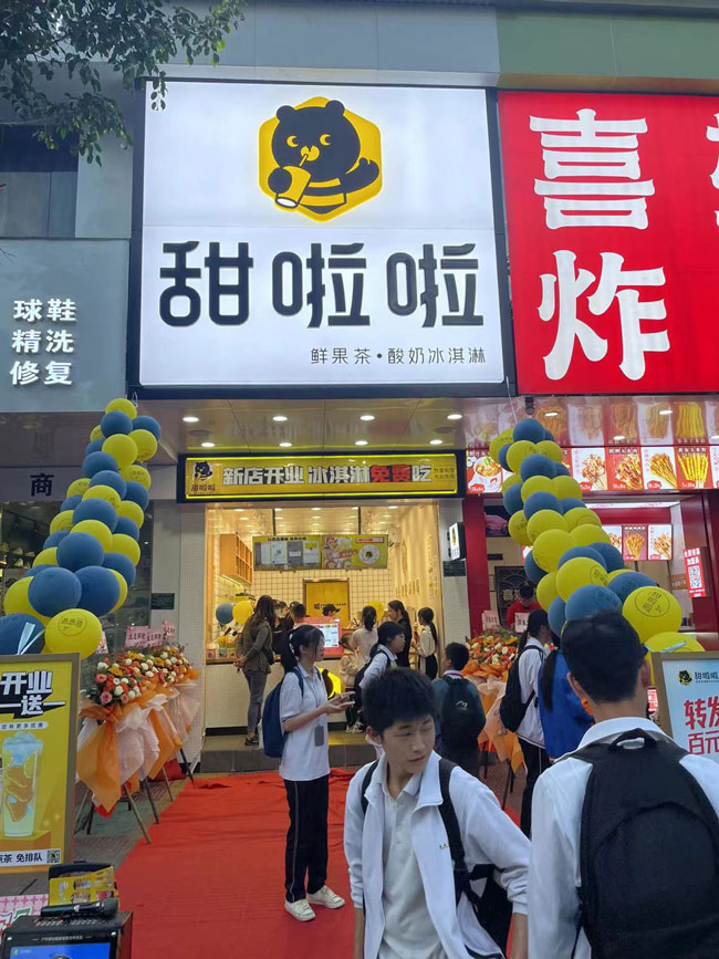 2022年甜啦啦3月份開業(yè)信息(82家) 2022年甜啦啦3月份開業(yè)信息(82家)