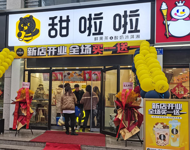 2022年甜啦啦3月份開業(yè)信息(82家) 2022年甜啦啦3月份開業(yè)信息(82家)