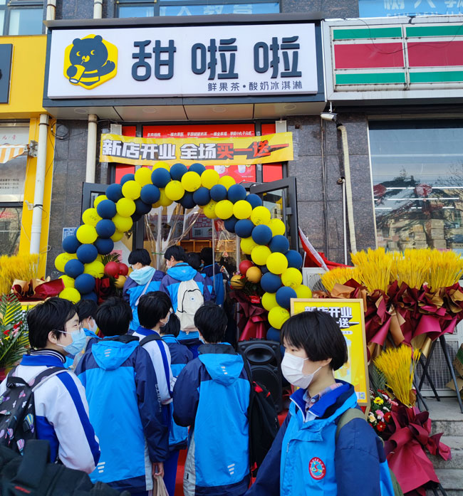 2022年甜啦啦3月份開業(yè)信息(82家) 2022年甜啦啦3月份開業(yè)信息(82家)