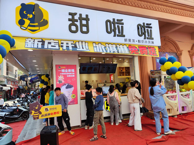 2022年甜啦啦3月份開業(yè)信息(82家) 2022年甜啦啦3月份開業(yè)信息(82家)