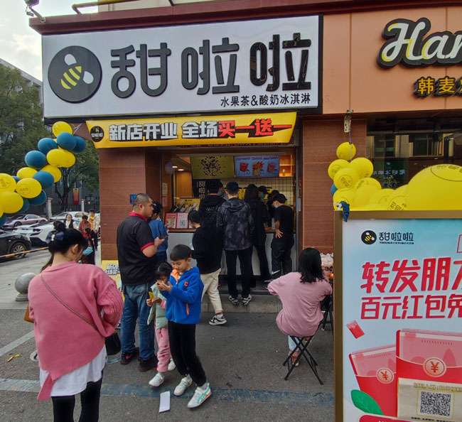 2022年甜啦啦3月份開業(yè)信息(82家) 2022年甜啦啦3月份開業(yè)信息(82家)