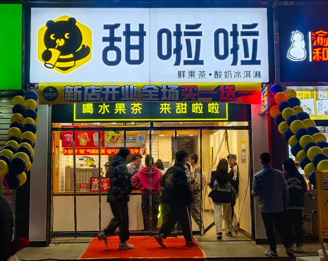 2022年甜啦啦3月份開業(yè)信息(82家) 2022年甜啦啦3月份開業(yè)信息(82家)